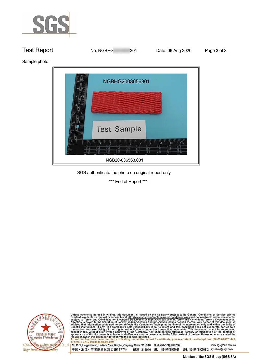 EPE Foam Net Certification